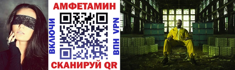 Купить  Татарск  Amphetamine VHQ 