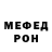 МЕТАДОН кристалл Yasya Siya