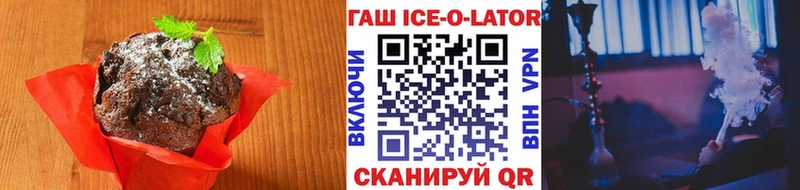 Купить  Татарск  Еда ТГК конопля 