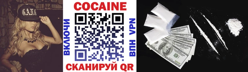 Купить  Татарск  Cocaine 98% 