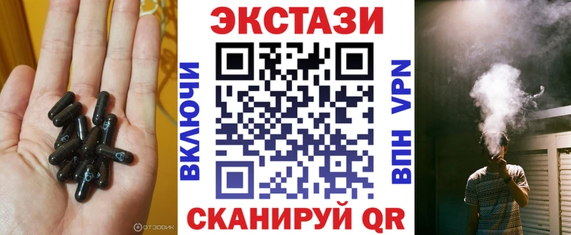 Ecstasy бентли  Купить где  Татарск 