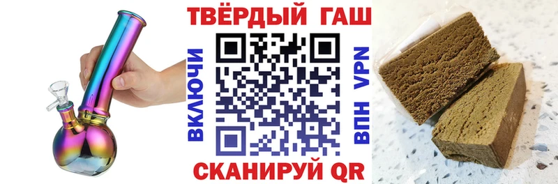 Купить  Татарск  Гашиш ice o lator 