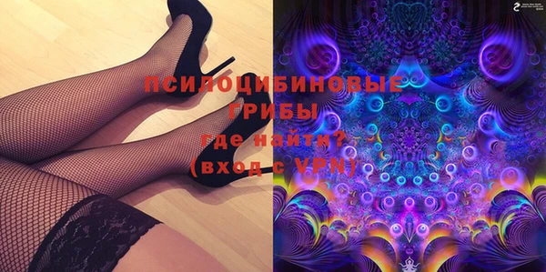 марки nbome Алексин