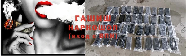 марки nbome Алексин
