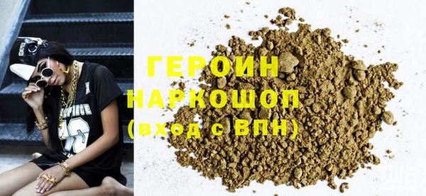 марки nbome Алексин