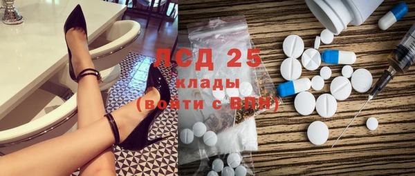 MESCALINE Алзамай