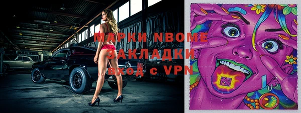 гашиш Алексеевка