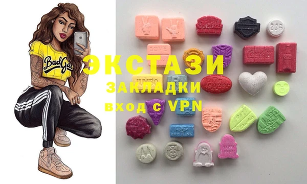 марки nbome Алексин