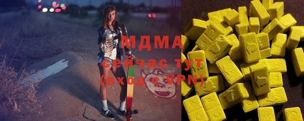 MESCALINE Алзамай