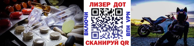 LSD-25 экстази кислота  Купить  Татарск 