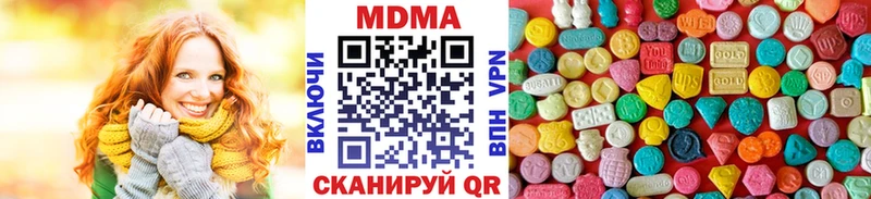 Купить  Татарск  МДМА crystal 