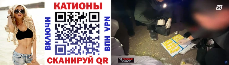 Меф mephedrone  Купить закладки  Татарск 