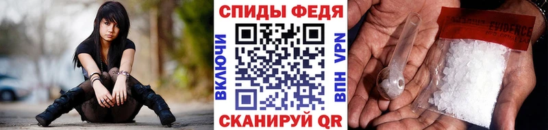 Первитин мет  Купить закладки  Татарск 