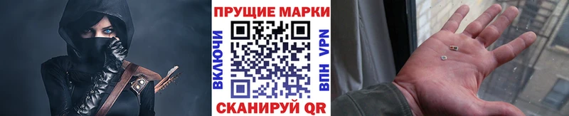 Марки 25I-NBOMe 1,5мг  Купить  Татарск 